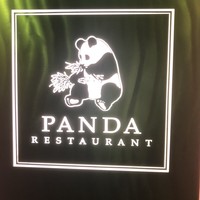 パンダ レストラン - 