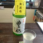 酒蔵ささや - 