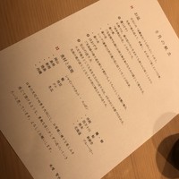米増 - 