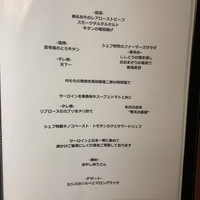 煌 焼肉 - 