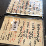 割烹 丸一 - ランチメニュー