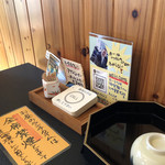 割烹 丸一 - 卓上