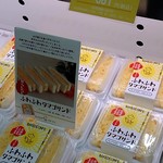ベイクドコンフェ - からしなしとありがあるので気を付けて