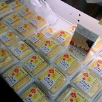 ベイクドコンフェ - 右がからしなし、左があり。違い分かるかな？(笑)