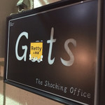 燗酒Bar Gats - 