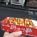 ジョンノハットグ 新大久保店