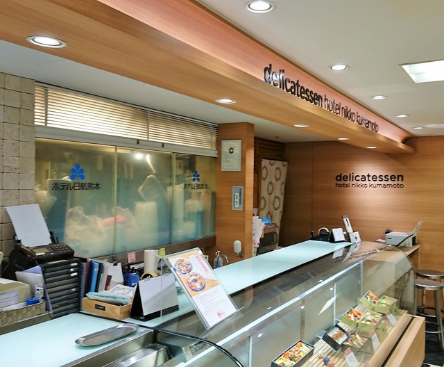 デリカテッセン ホテル日航熊本 Delicatessen Hotel Nikko Kumamoto 水道町 デリカテッセン 食べログ