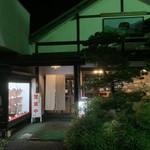 お食事処うきは - お店の入口です。(2019年9月)