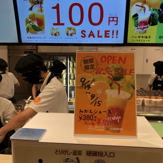 くだものかふぇ_2