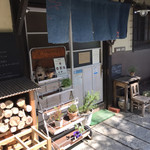 高島ワニカフェ - 