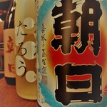 Asahi Sake Brewery