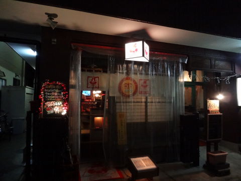 イッてこい酒場ぱぐぱぐ - 榴ケ岡（居酒屋）の写真