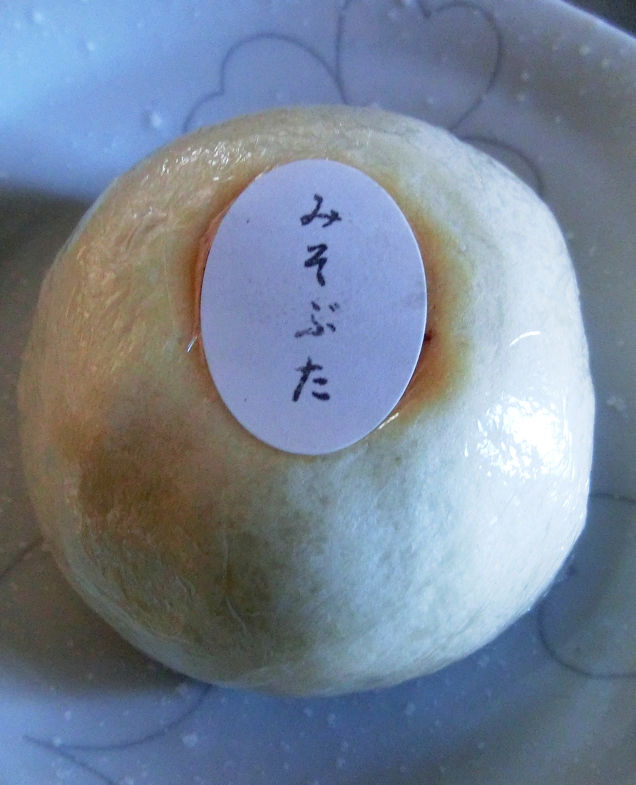 文岳堂 name=