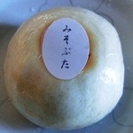 文岳堂 - みそぶたのおやき