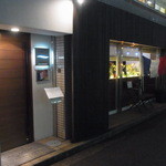 エピセ - ファサード