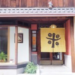 Shimmonzen Yonemura - 