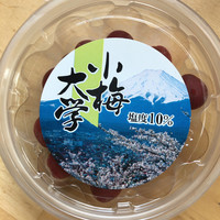 カリカリ小梅が食べたかったんです By Raramimi オザム 新町店 小作 その他 食べログ カリカリ小梅が食べたかったんです By Raramimi オザム 新町店 小作 その他 食べログ