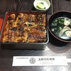 上村うなぎ屋