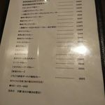 カレー風味 すずき - メニュー（テイクアウト）