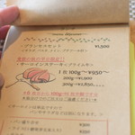 ビストロ セレニテ - 