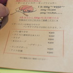 ビストロ セレニテ - 