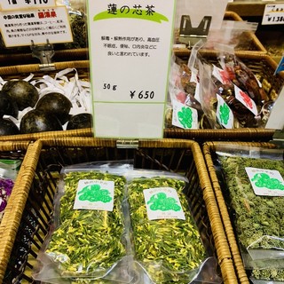 中華食材隆記_2