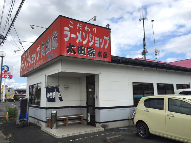 ラーメンショップ太田家本店 - 登米市その他（ラーメン）の写真