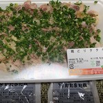 肉のなりまつ - 