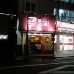 麺ぽーかろぅ - 