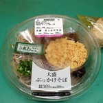 ローソン+トークス - 料理写真:大盛ぶっかけそば