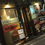 熟成肉＆チーズの店 NICNIC - 