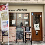 cafe&dining HORIZON - 