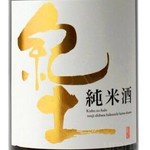 串天ぷらと日本酒バル かぐら - 