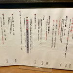 コクミンショクドウ - 