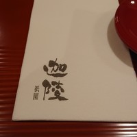 祇園迦陵 - 