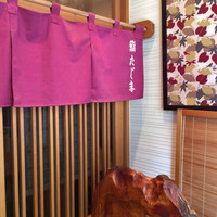 銀座 鮨 たじま - 