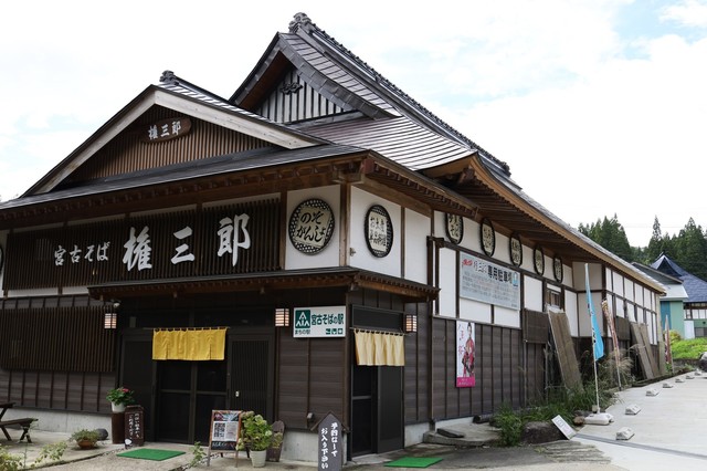 宮古そば　権三郎 - 喜多方市その他（そば）の写真