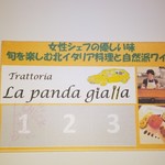 La panda gialla - 