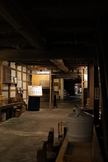 大和川酒造店 - 喜多方（その他）の写真