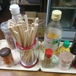 伊勢屋酒店 - 味変部隊！