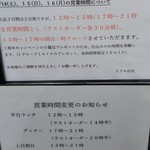 REAL台北 - その他写真:1周年記念キャンペーン