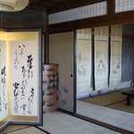 末廣酒造 嘉永蔵 - ２Fのお座敷は2019年10月から見れなくなります