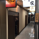  shinbashi TEPPAN - 