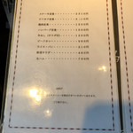 レストラン 牛石 - 