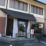 レストラン 牛石 - 