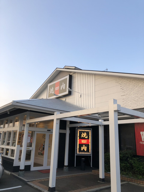 ウエスト 二日市店 二日市 焼肉 食べログ ウエスト 二日市店 二日市 焼肉 食べログ