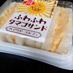 ベイクドコンフェ - パッケージ
