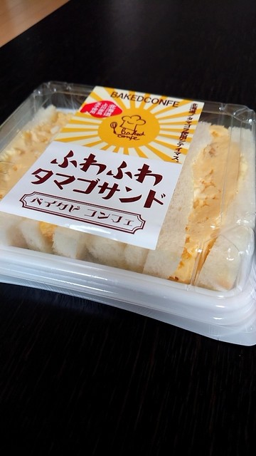 ベイクドコンフェ 栄町 札幌 サンドイッチ 食べログ ベイクドコンフェ 栄町 札幌 サンドイッチ 食べログ