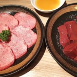 Goshikitei - 塩タンと焼きレバー