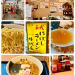 名代にぼしラーメン 渋谷 時代屋 - 【表紙】名代にぼしラーメン 時代屋 保谷駅前店
            2019年9月中旬